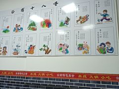-云南特色美食