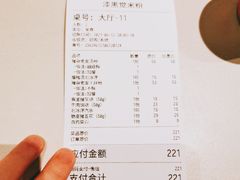 -漆黑觉米粉(三里屯店)