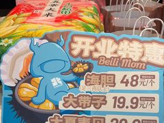 -北李·海肠捞饭·大连菜(望京凯德MALL店)