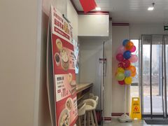 -好适口(西二旗店)