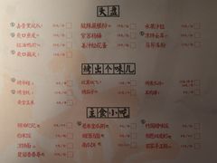 菜单-蛙小侠(威高广场店)