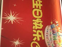 -海底捞火锅(万科广场店)