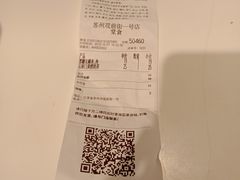 账单-奈雪的茶(观前街店)