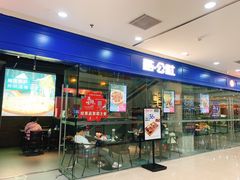 -酷公社·榴莲披萨(太原街店)