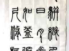 -八哥美术·成人美术画室(总校区)