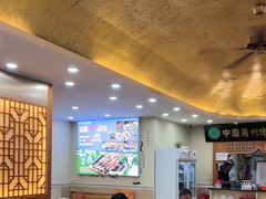 -马艾萨中国兰州传统牛肉面(惠新里店)