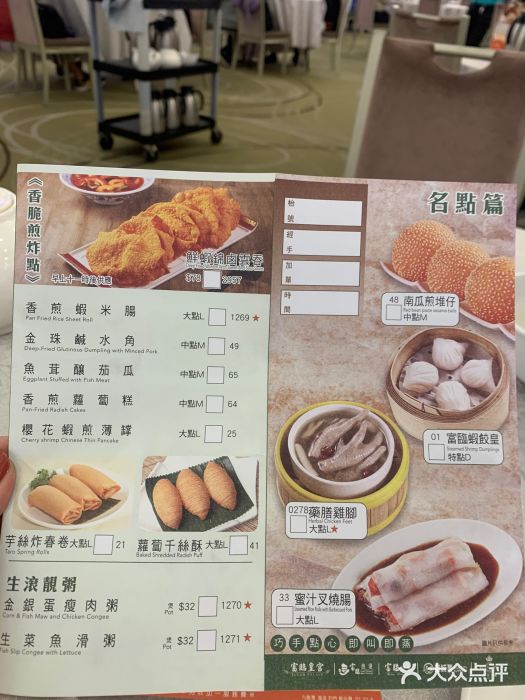 富临皇宫(石门店)图片