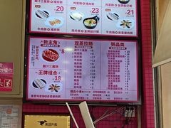-华辉拉肠(金沙洲店)