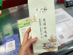 -张一元(安定门店)