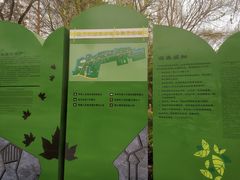 -黑龙江省森林植物园
