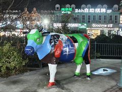 -荷兰街