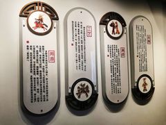 -乌镇东栅景区-应家桥皮影戏馆