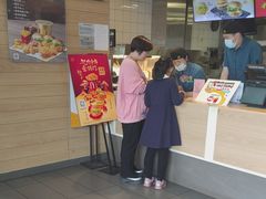 -麦当劳(常山服务区得来速店)