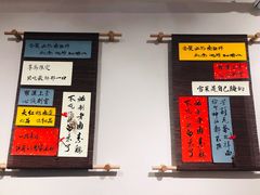 -面春山·传统老卤面(天隆寺店)