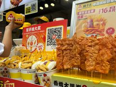 -味子夫鸡柳(三峡广场店)