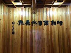 -哈乌尔河