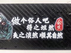 -田老师红烧肉(通州果园物美档口店)