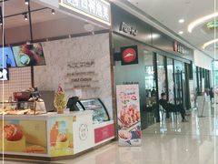 -西树泡芙(秦皇岛茂业天地店)