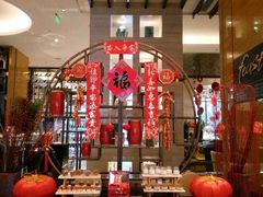 -常州富力喜来登酒店 Feast盛宴标帜西餐厅(新北万达广场店)