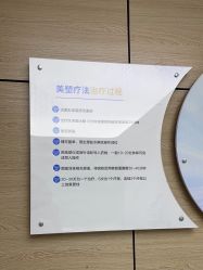 点击看大图 -重庆联合丽格第五医疗美容医院