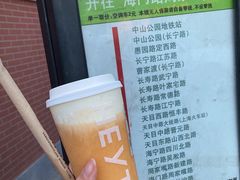 -喜茶(上海北外滩来福士店)
