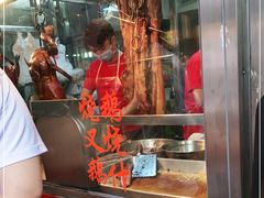 门面-黄连大头华烧鹅店(大良店)