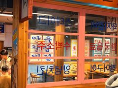 -万达广场(宁德蕉城店)