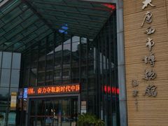 -西安大唐西市博物馆