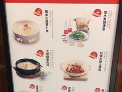 -同庆楼(天鹅湖万达店)
