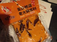 -大队长主题火锅(观音桥店)