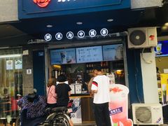 门面-茶百道(蜀汉路店)
