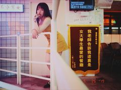 -春麗吃飯公司(工体店)