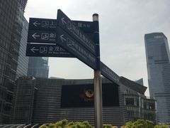 -陆家嘴空中步行连廊