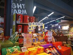 -blt精品超市(KKMALL京基店)