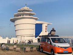 -北戴河碧螺塔海上酒吧公园