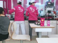 -华辉拉肠(同福店)