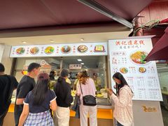 -洪记凉米线(新兴路店)