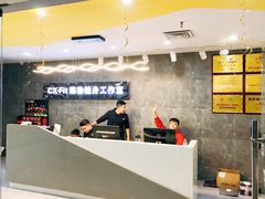 -CXFIT 陈徐健身工作室(凯旋店)