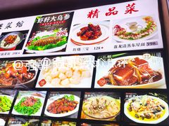 -长兴菜馆(高桥店)