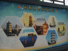 -辽代双塔