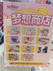 -奈尔宝家庭中心·亲子餐厅(鄞州万达店)
