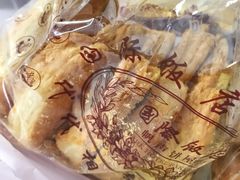 -上海国际饭店