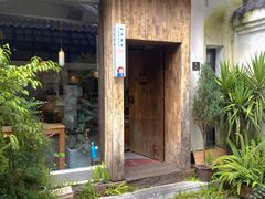 门面-知亘茶食