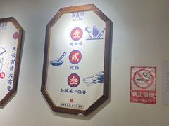 -聚鑫朋酸菜肥肠(文艺路口店)