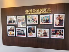 -阿五黄河大鲤鱼(建业路店)