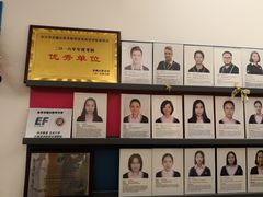 -英孚教育青少儿(银盆岭万达广场店)