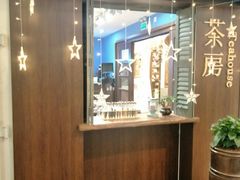 -海石湾餐厅·沙画家的店