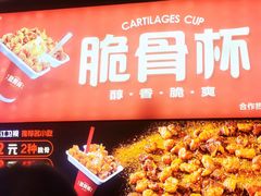 -八一路好吃街(雨田商务大厦店)