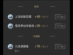 -锦园餐厅(九龙湖开元度假村店)