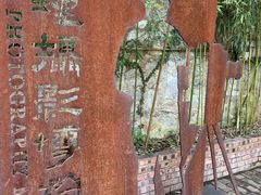 -大理床单厂艺术区